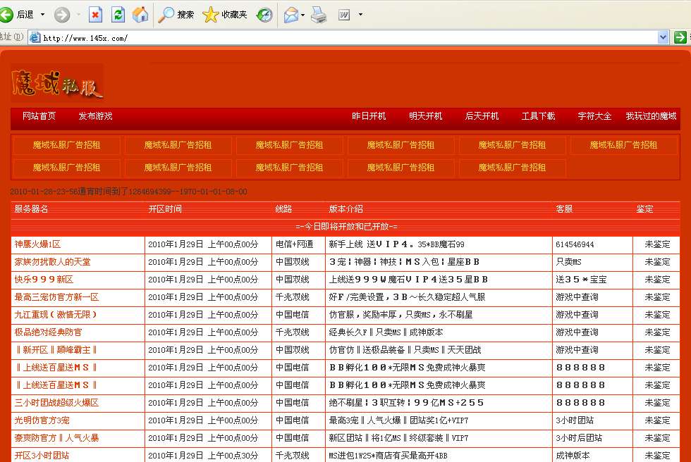 梦幻西游怎么更新客户端