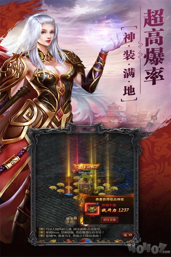 私服发布网站：梦幻西游手游怎么卡环